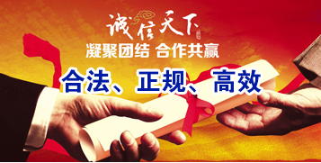 台安要债公司