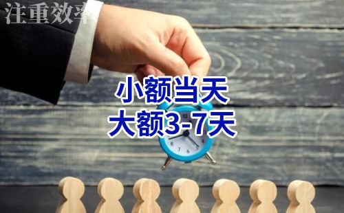 台安清欠公司